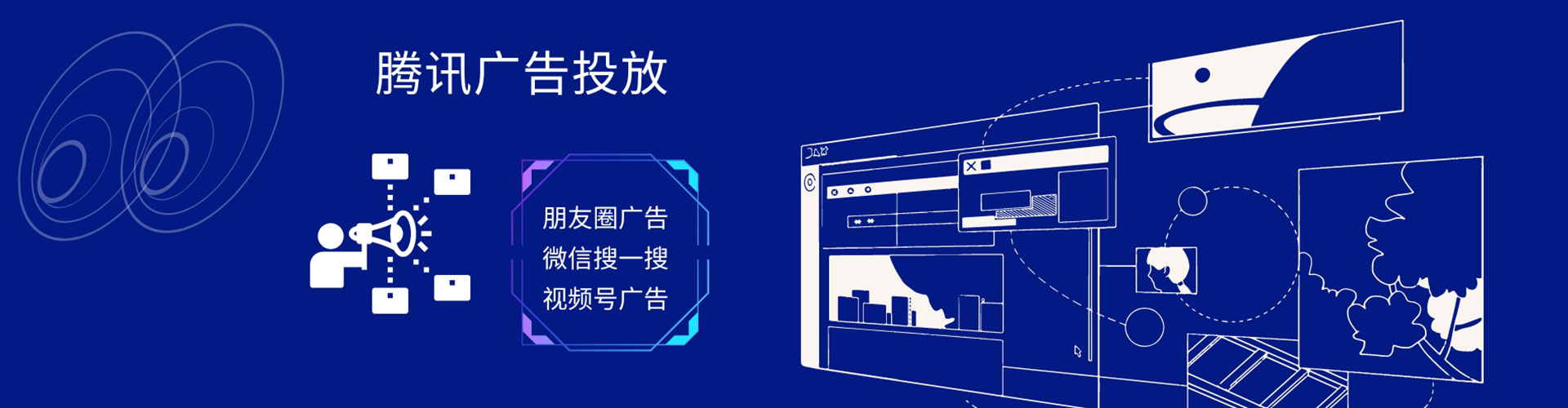 右玉百度信息流