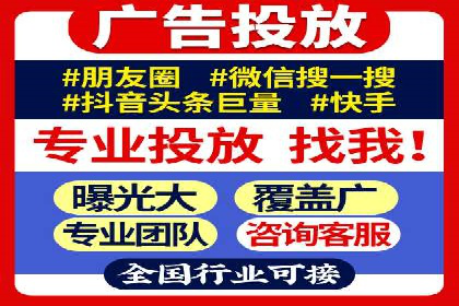 百度推广技巧：如何快速提升排名